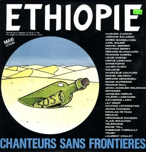 1985, 
"Ethiopie" / "Ethiopie" (instrumental),
PM 00001.
