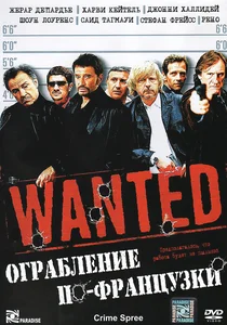 Pressage russe,
Paradise Digital.